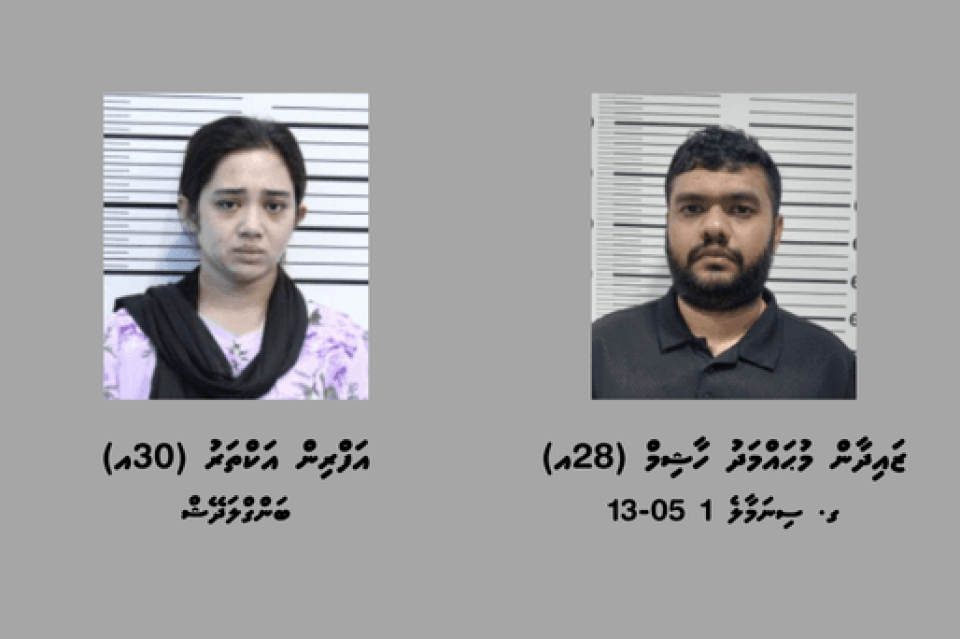 Fake skip fonuvai, 73,000 ah vure gina rufiyaage mudhaa gadhumun Zaidhan hayyarukohfi