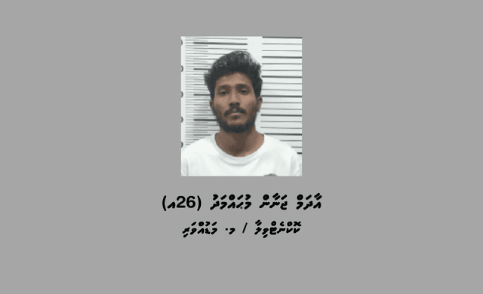 Accident vumun madunukoh dhiya 26 aharuge zuvaanaku hayyarukohfi
