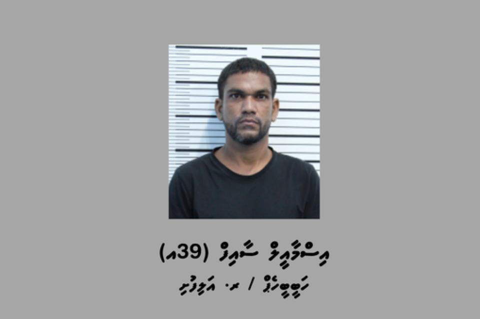 Male' geyakun eh lahka ah vure gina rufiyaa vagah negi meehaku hayyarukohfi