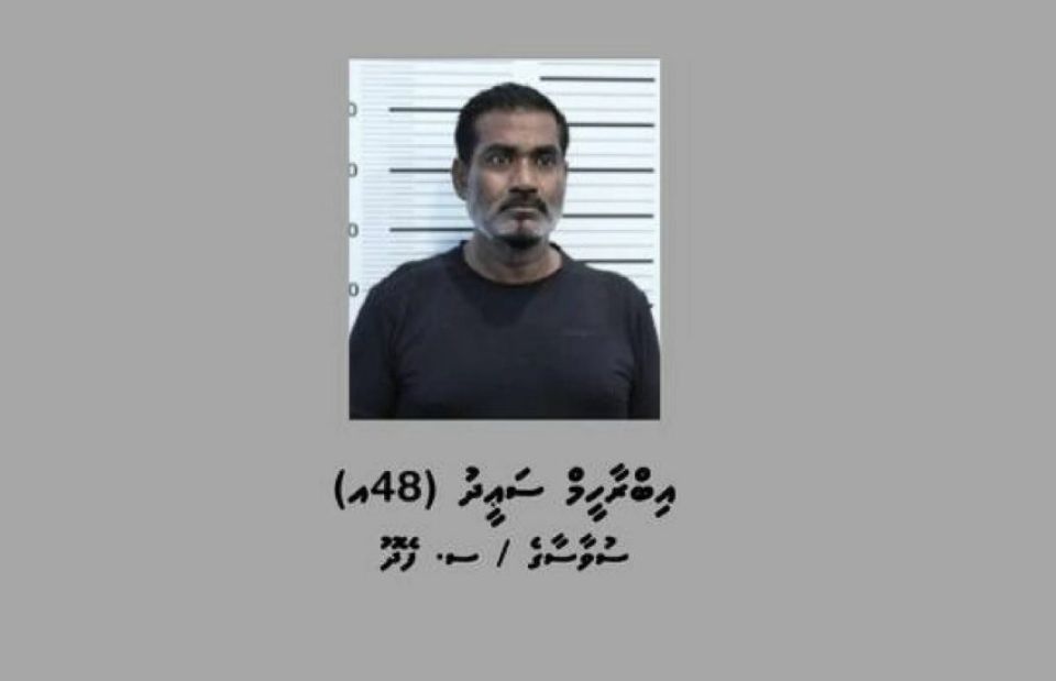 Dhivessaku raheenukoh, aniyaakuri massalaehgai 48 aharuge meehaku hayyarukoffi 
