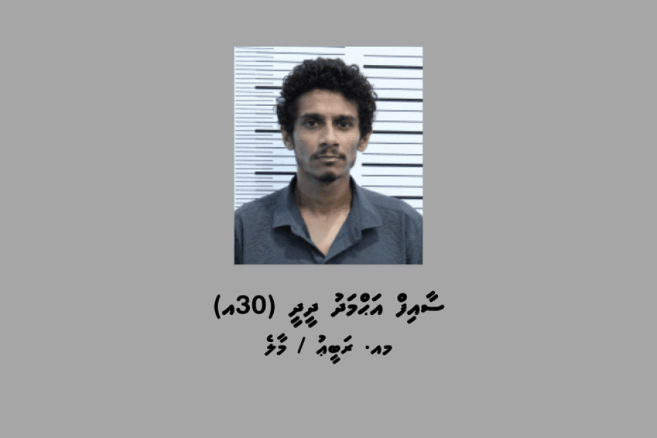 Scamge 12 massala eh gai himeney meehaku aanmunge eheetherikamaa eku hoadhai hayyarukohfi