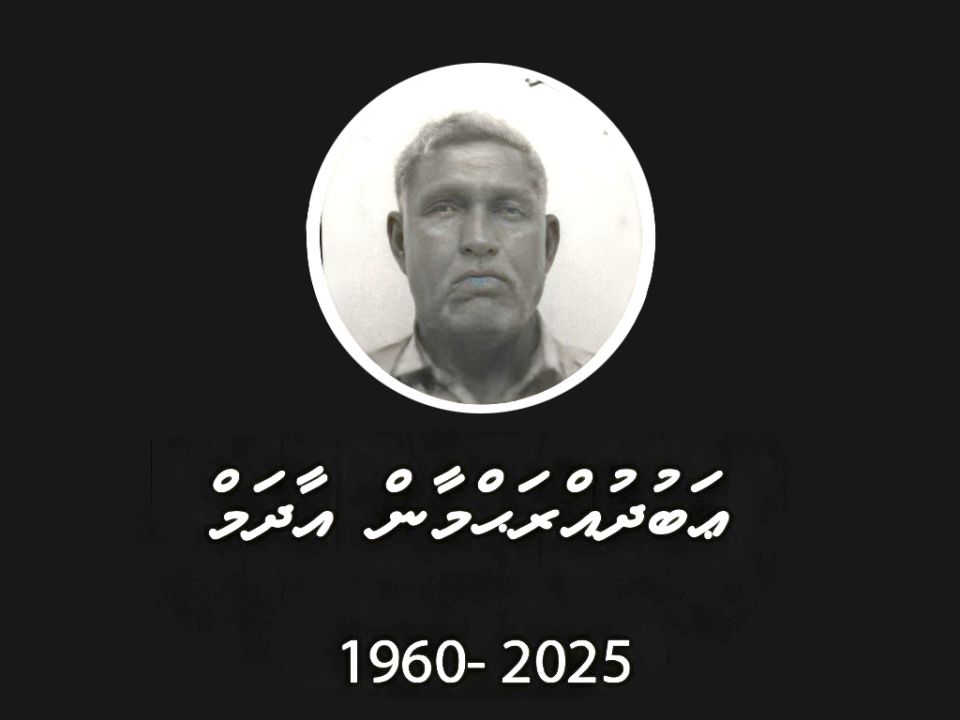 Maalhohugai umurun dhuvas vee meehaku maraalun: E rasha araa faibaa meehun balamun annakamah fuluhun bunefi