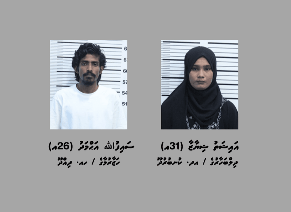 Male' gai hingi operation eggai masthuvaathakehchaa eku fuluhaku hayyaru koffi 