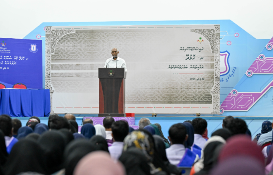 2040 vana aharah hifaafaivaa amaazah vaasilu veveynee hurihaa rayyathun ehvisnumeh gai massikah kohgen: Raees