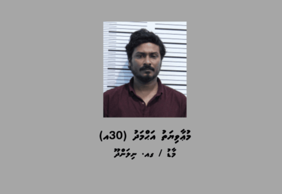 Male' ge dhe ge eh balaa faaskoh 4 kilo ah vure gina masthuvaa thakechaa eku meehaku hayyaru koffi