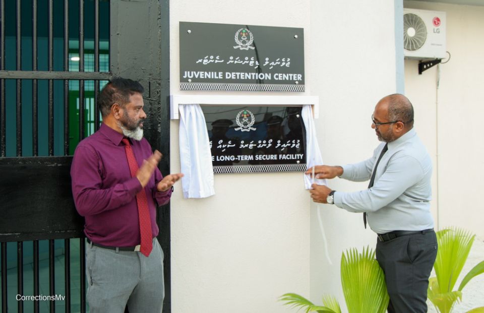 Kudakudhinge adhuluge qaanoonuge dhashun, asseyri jalugai gaaimu kuri juvenile long term secure facility hulhuvaifi