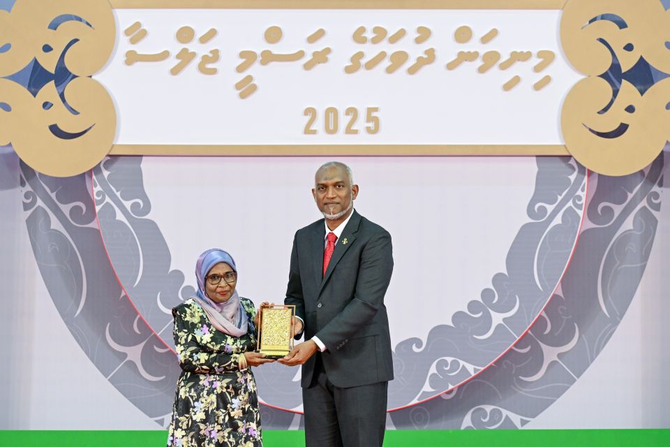 Dhivehi dhaulathah dhigu muhdhathaka hidhumah kurehvi 94 beyfulhakah sharafuge budge aai addana dhehvaifi
