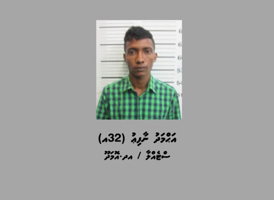 Masthuge haalathugai hure kotareegai alifaan roakolli meehaku hayyaru koffi 