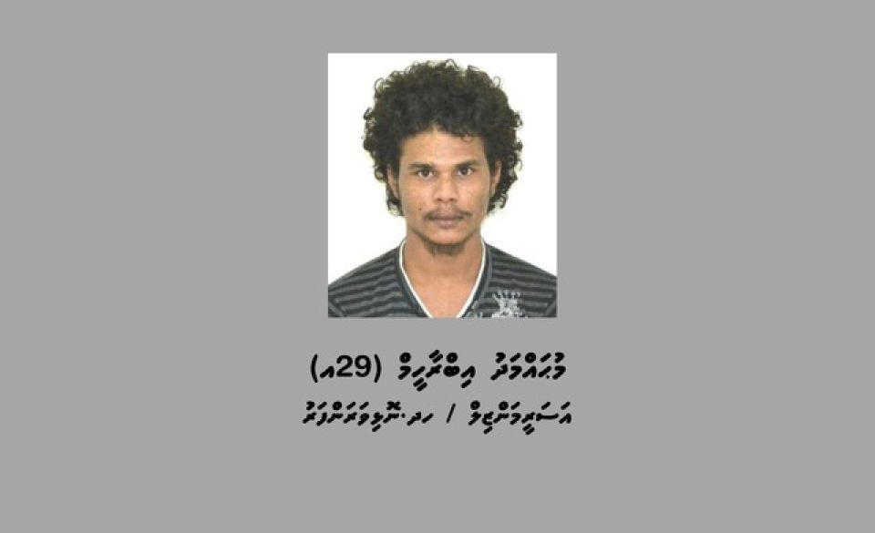Maavashun, maraali meehaa ah hamalaa dhinumah beynun kuri valhi moodhah feenaigen hodhaifi