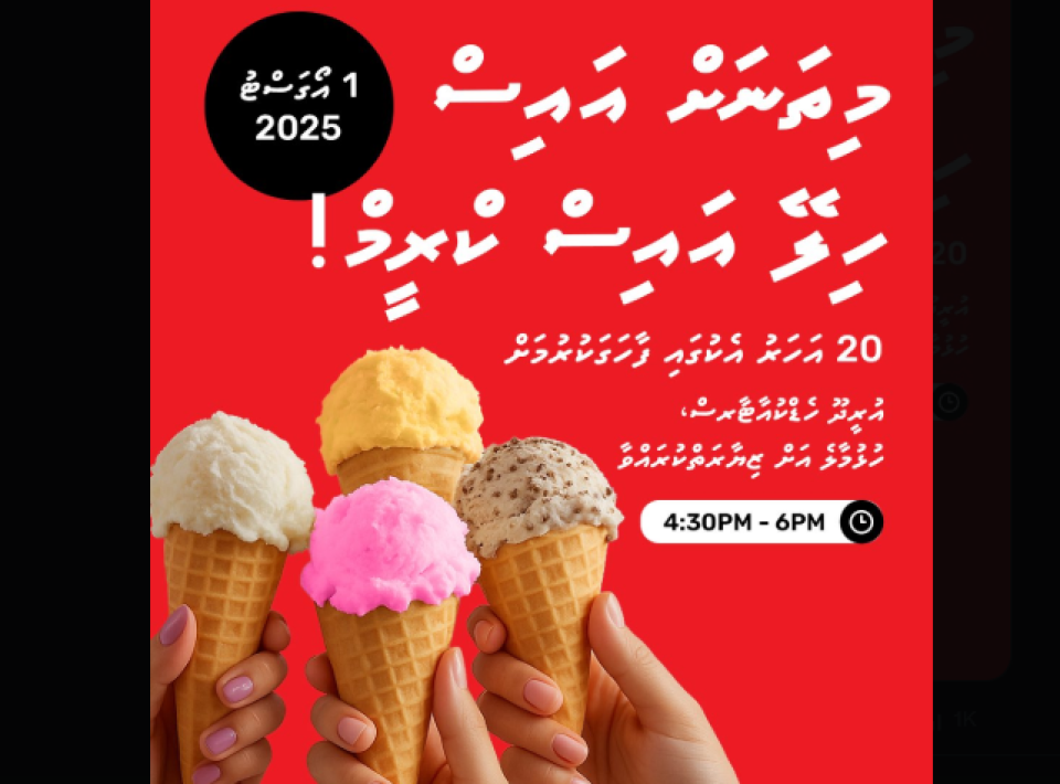 Ooredoo ah goss ice-cream boan Dhiraagu ah dhauvathu dheefi