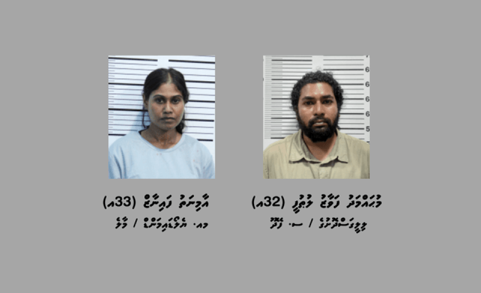 Oriyaan card hurikamah bune firihenaku balckmail koh 3 Lakh rufiyaa feyrunu meehaku hayyarukoffi 