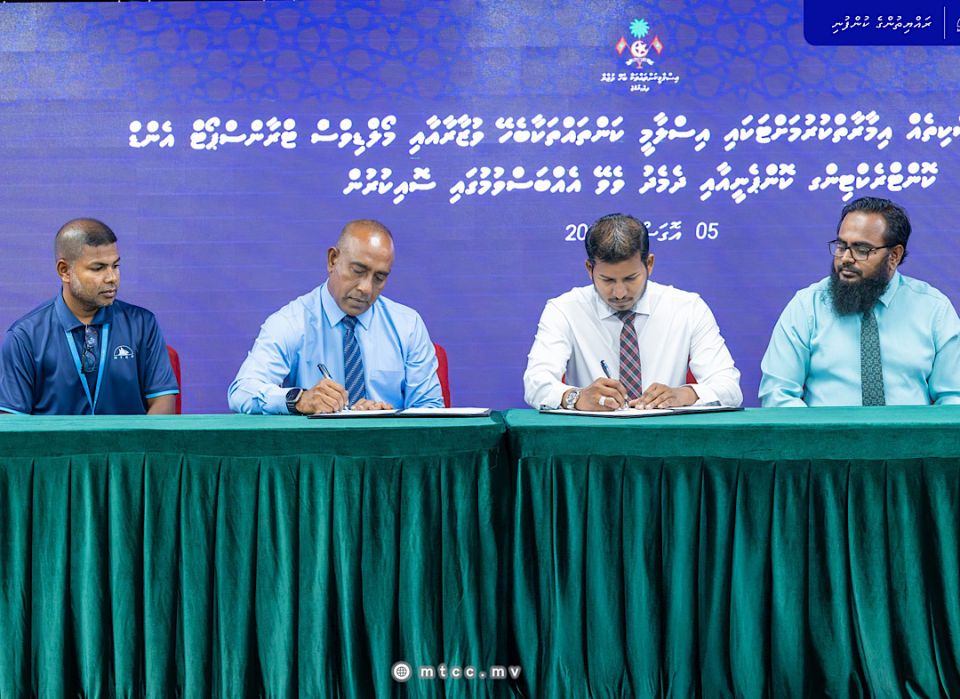 Muraidhoo miskih tharaggee kuran MTCC ah, miee 7.21 million rufiyaage mashroo eh