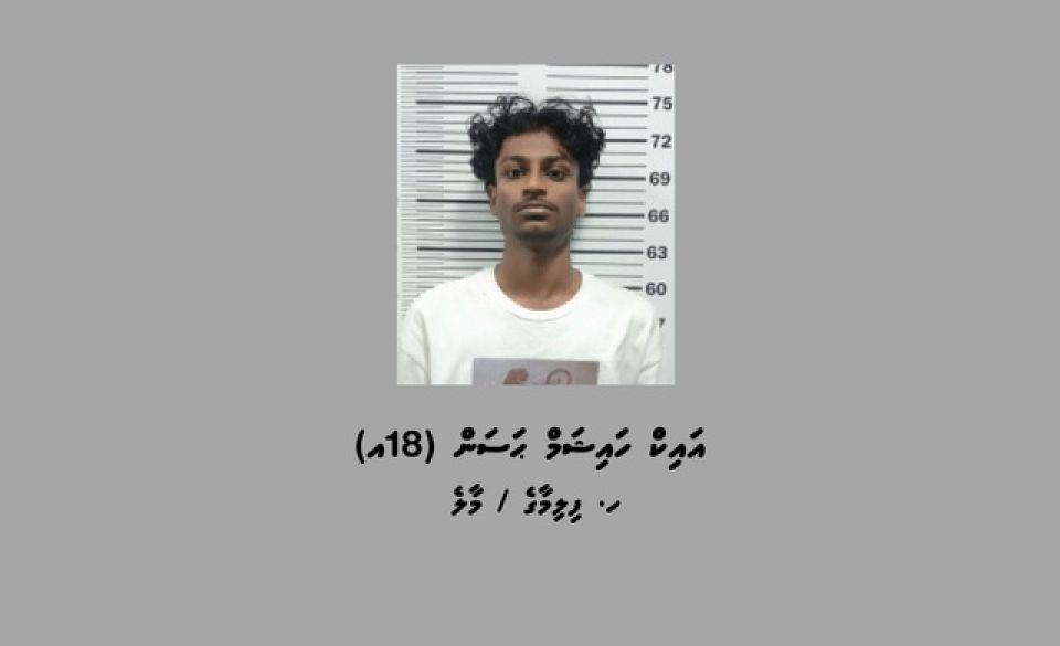 Baaru speedgai nurahkaatherikoh car dhuhvi massala: hayyarukuree 18 aharuge zuvaaneh