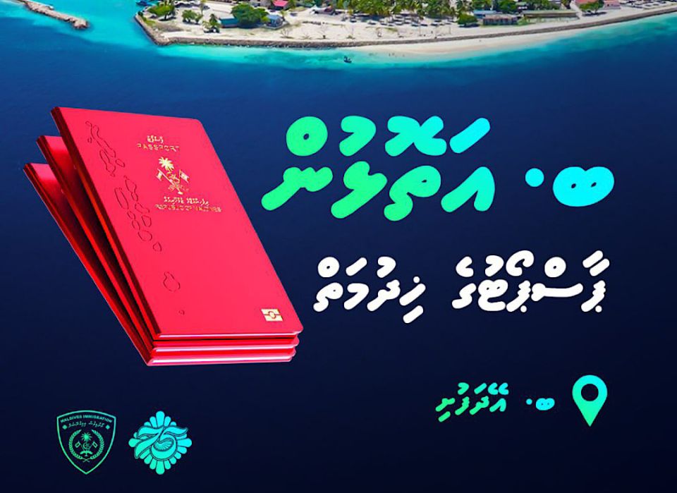 Raees ge vaudhufulhaa eggothah Eydhafusheegai Immigration ge office eh hulhuvaa passport ge hidhumaih fashaifi 