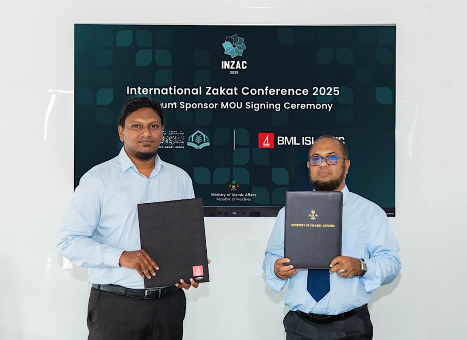 Bainalaguvaamee Zakat conference ge platinum partner akah BML islamic 