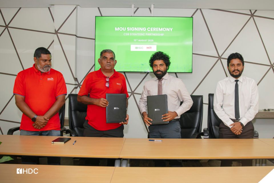 Zuvaanun baaruveri kurumuge programmethah hingumah HDC in MIT aaeku ehbasvumakah 