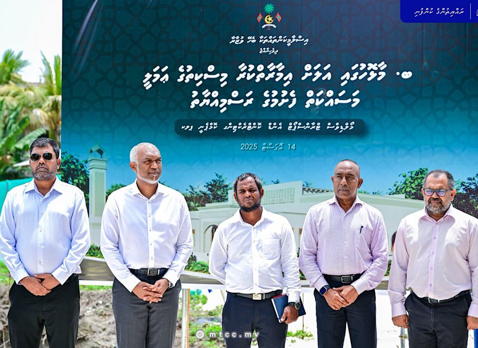 Maalhohu miskithaai police post imaaraih kurumuge amalee masaihkaih MTCC in fashaifi 