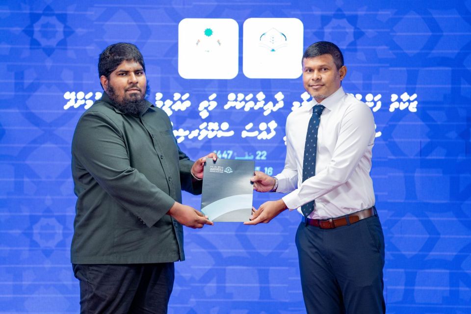 Zakath fund in mathee thauleemu haasilu kuruma 24 dhirivarakah scolarship dheefi