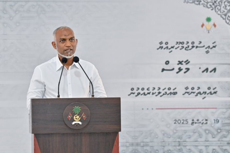 Maalhohu sihhee marukazuge aa imaaraathuge masakkaiy mi aharu fashanee