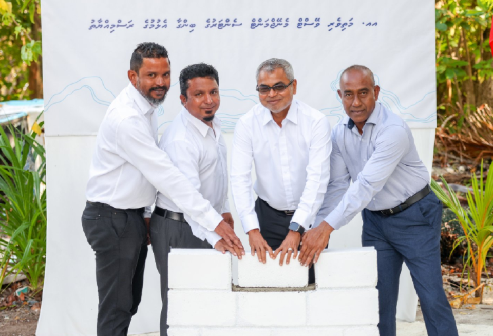 Aa.Mathiveri kuni manage kuraa marukazuge bingaa alhaifi