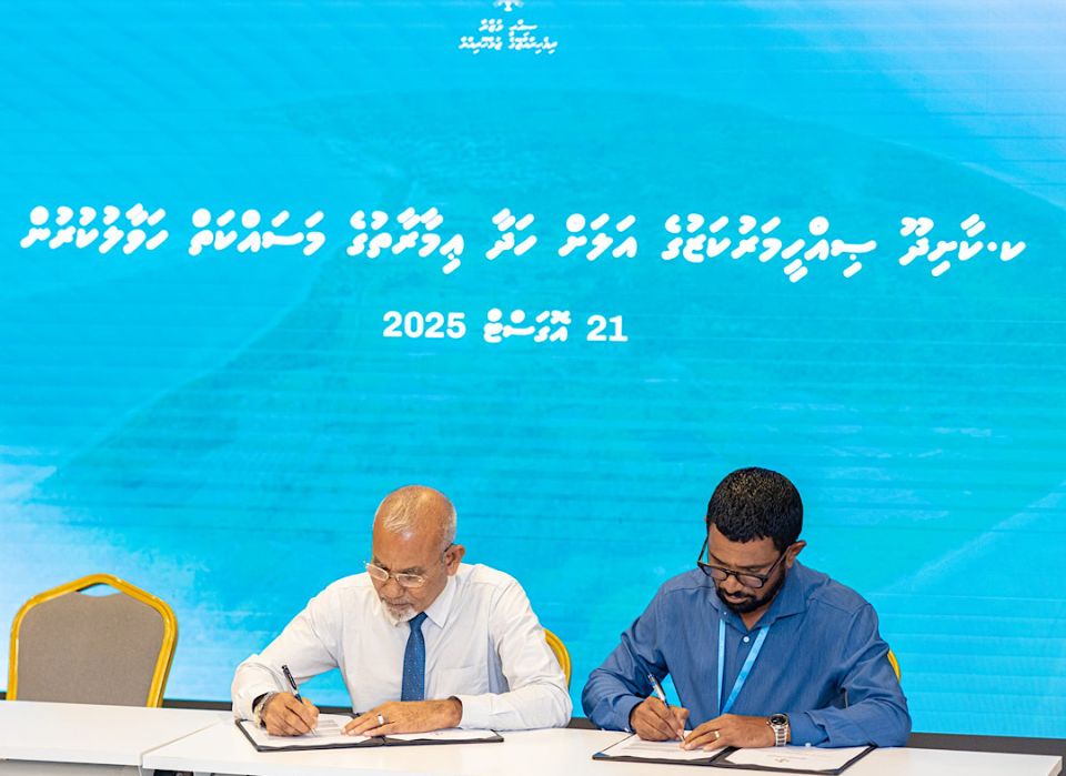 Dhihdhoo adhi Kaashidhoo sihhee marukazu upgrade kurumuge masaikaih MTCC aa havaalukoffi 