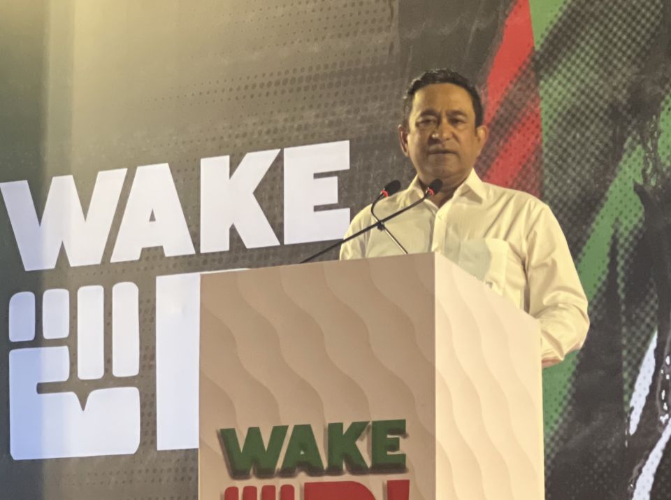 Lhen baithakun Yaameen vidhaalhuvee 