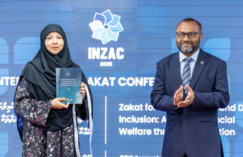 Zakaatha beyhey qaanoonah suvaalu ufahdanee heyluntherikan kudaveema: Muniza
