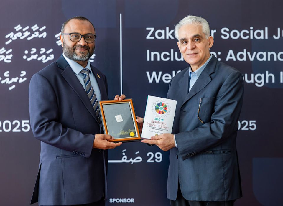 Zakat ge nizaam harudhanaa kurumah Inzec 2025 rasmeekoh fashaifi