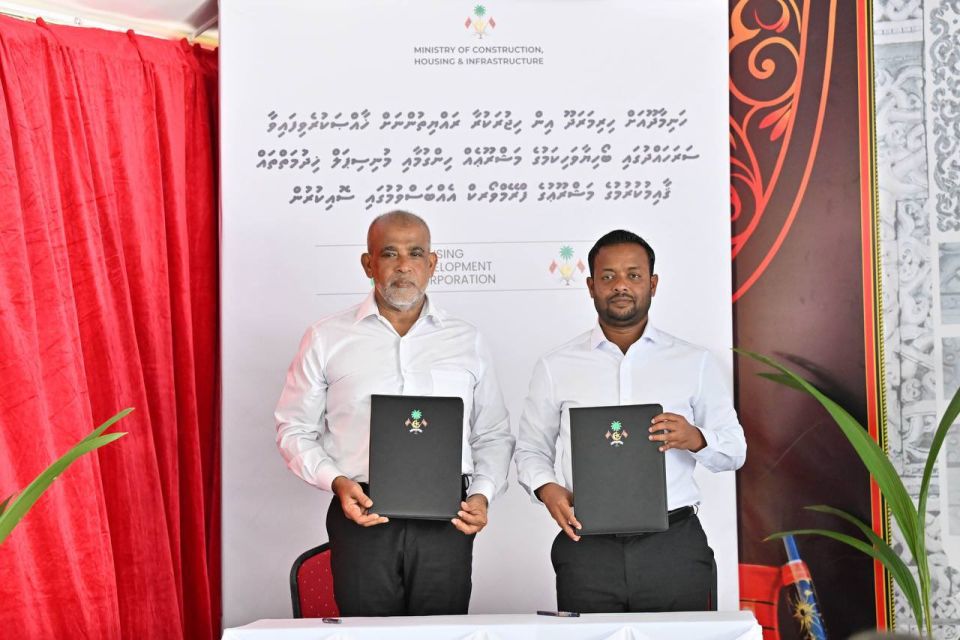 Hirimaradhoo rayyithunnah boahiyaavahikan gaaim kuran HDC ah