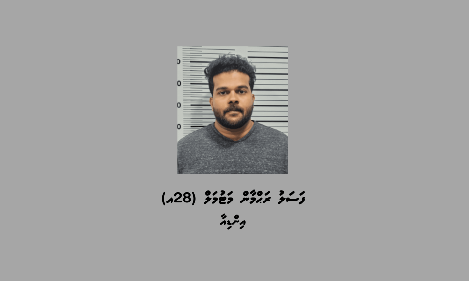 144 dhalhu banguralaa eku hulhumale' in meehaku hayyarukohfi