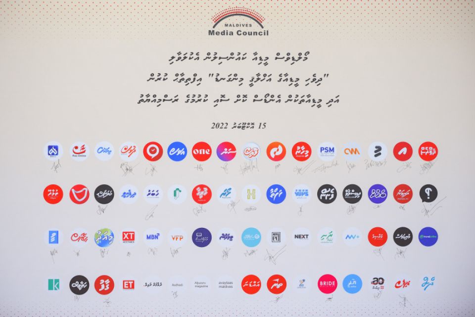 OPINION: Media Commission bill aa medhu aharenge kanbuvun