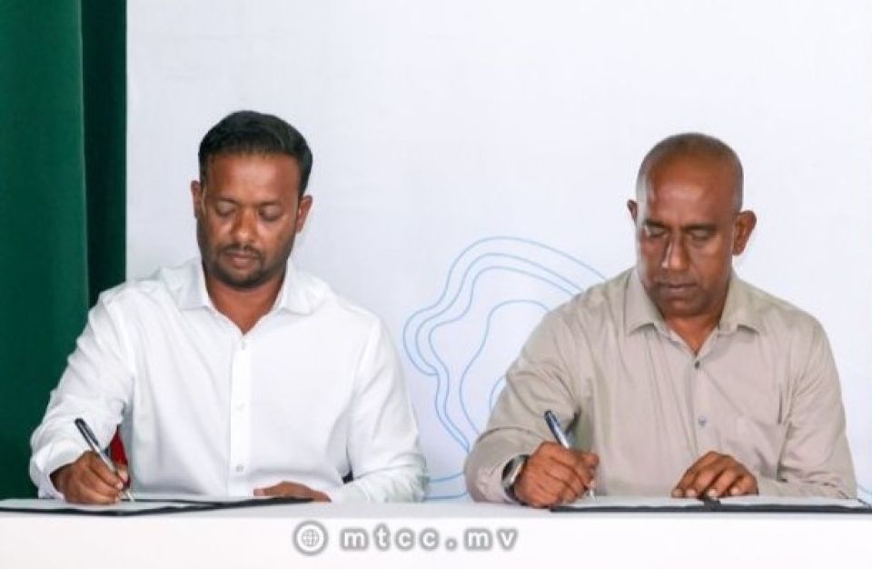Naavaidhoo bin hikkumaai, gondudhoh himaayaiy kurumuge mashroou MTCC aa havaalu kohffi