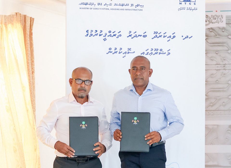Vaikaradhoo bandharu tharaggee kuran MTCC ah, miee 34.40 million rufiyaage mashroo eh