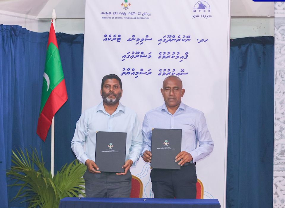 Neyurendhoogai fathaa track eh tharaggee kurumuge mashroo MTCC aa havaalukoffi 