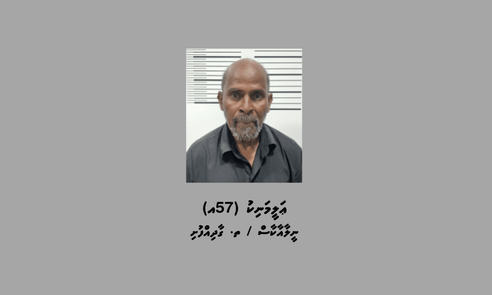 Pickup ehgai banguraa fulhi thakeh ufuli meehaku hayyarukoffi 