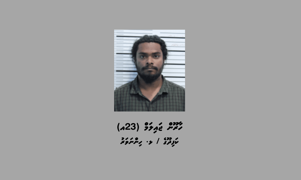 Dhe cycle aai apartmenteh faaskoh, masthuvaathakehchaai lakka akahvure gina rufiya aa eku meehaku hayyarah 