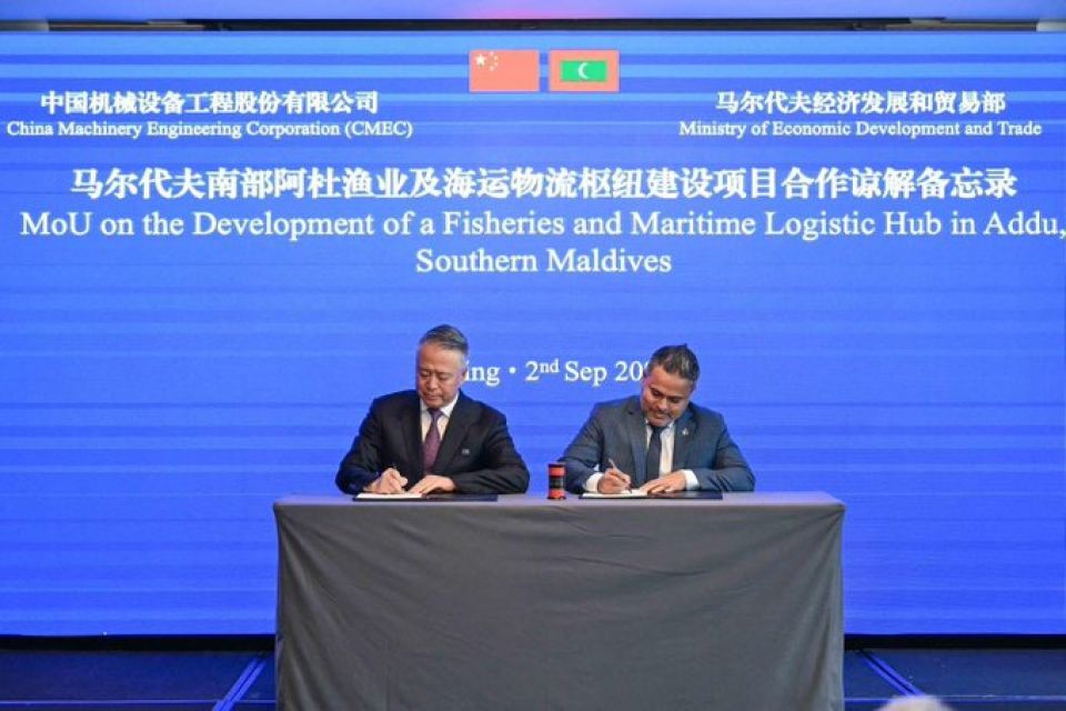 Addugai masverikamuge hub eh tharaggee kuran China ge CMEC ah 
