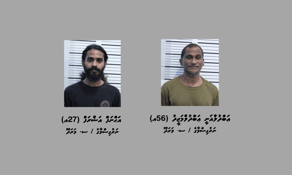 Masthuvaathakehchaai gina adhadhehge faisa aaeku Male' in 2 meehaku hayyarukohfi