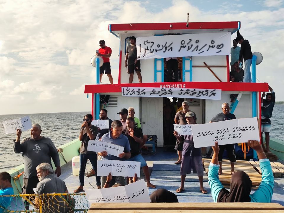Dhonfanu kairi ah dive kuran dhiya bayakah e rashuge rayyithun hurasalhaifi