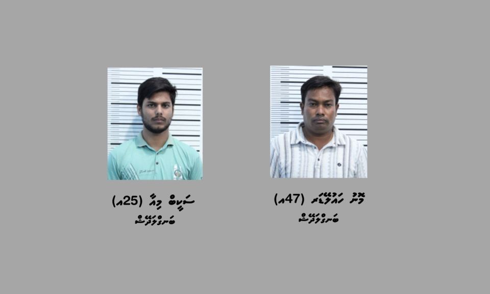 317 fulhi banguralaa eku, banguraluge viyafaari kuramundhiya 2 bidheyssen hayyarukohfi