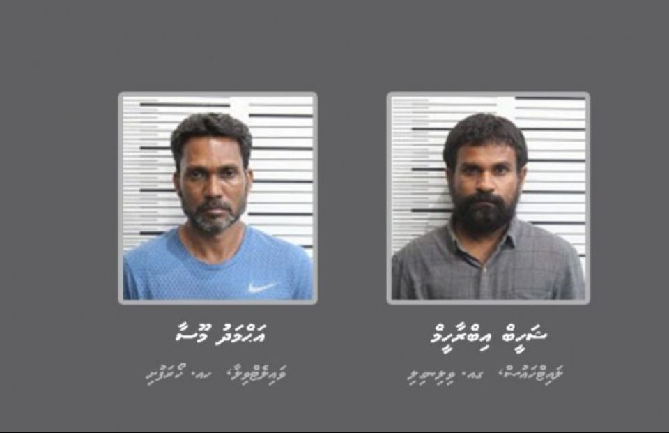 130 kilo ge drug massala: Shaheebaaeku 7 meehunge mahchah kuh saabithuve, umurah jalah 