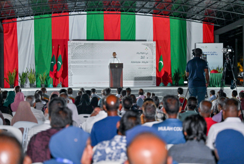 Anna aharuge budget ge bodu insahtha eh ekasha alhu'hvaanee Digitize kurumuge massaikathah: Raees