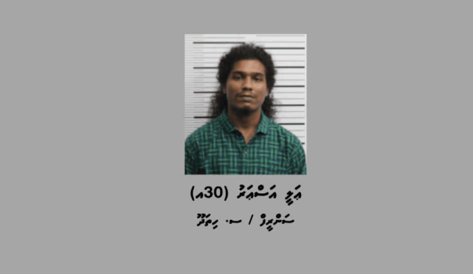 Hithadhoo gai thoonu ehechakun meehakah hamalaa dhin meehaku hayyarukoh, bandhah 30 dhuvas jahaifi