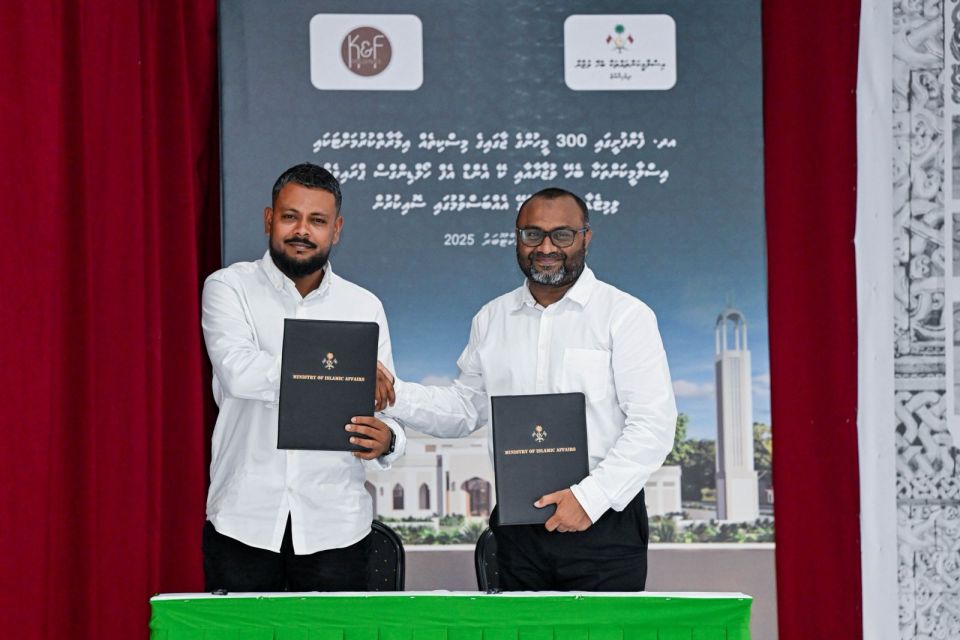 Fenfusheegai aa miskitheh imaaraih kurumuge ebbasvumugai soi koffi