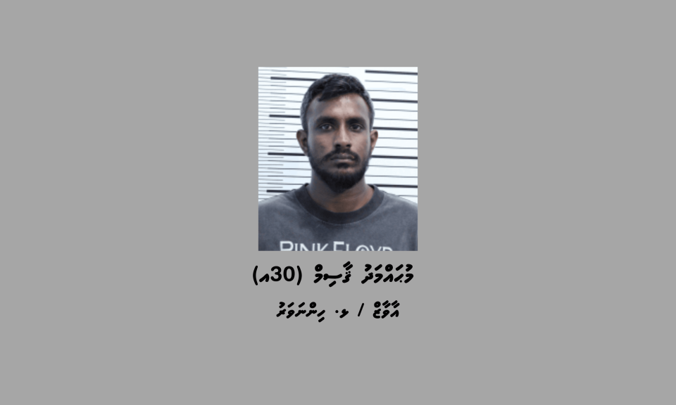 Hulhumale Alcyon bakery in vakkan kuri meehaku haodhanee 