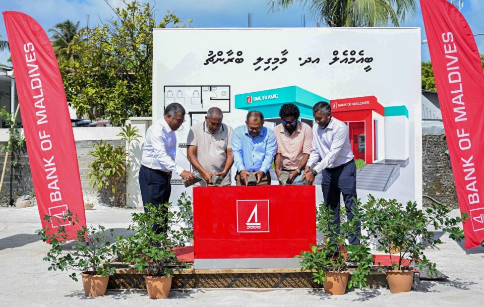 Maamigili gai BML ge aa Branch eh alhanee