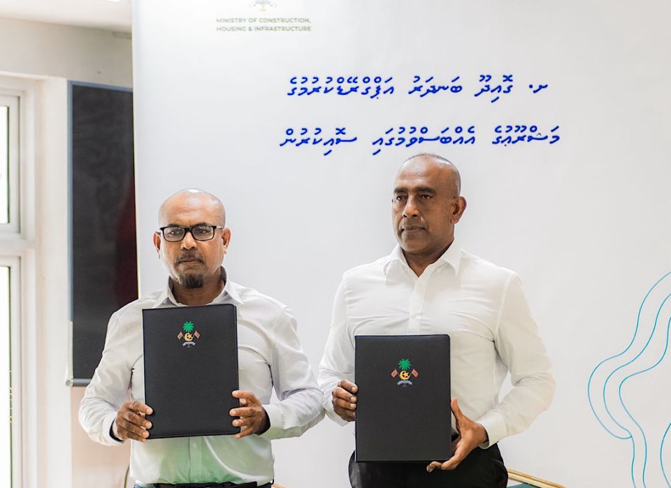 Sh. Goidhoo adhi Kanditheemu bandharu tharaggee kuran MTCC aa havaalukoffi 