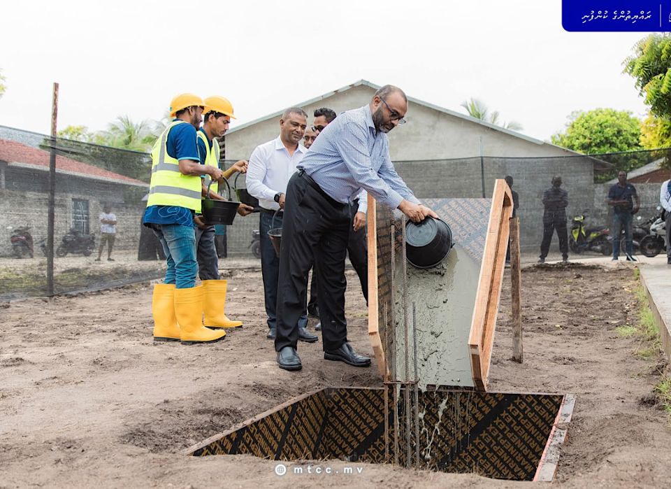 Foakaidhoo islaamee marukazu imaaraih kurumuge amalee masaihkaih fashaifi 