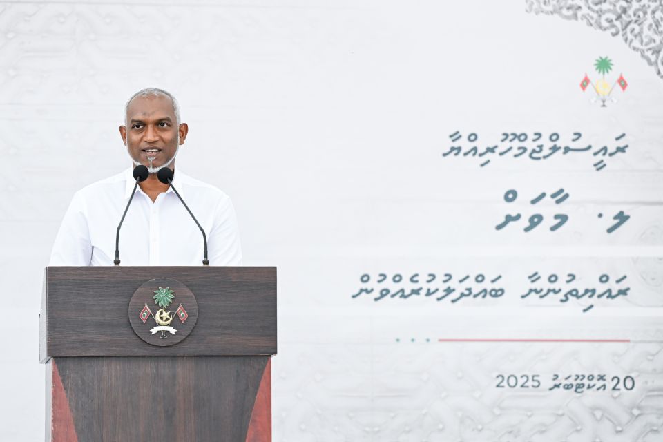 Maavashu sihhee markazu hospital fenvarah thraggeekoh dheynan: Muizzu