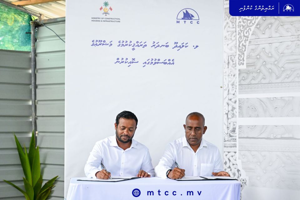 74 millionah, Kalaidhoo bandharu hadhan MTCC aa havaalukoffi 